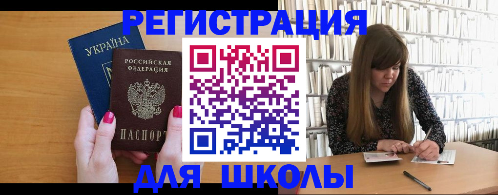 где прописаться в Североморске