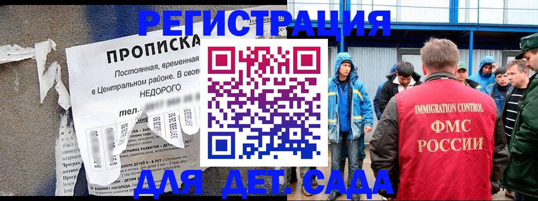 пропишу в квартире в Североморске